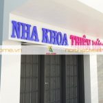 thiet-ke-noi-that-nha-khoa-thien-duc-5